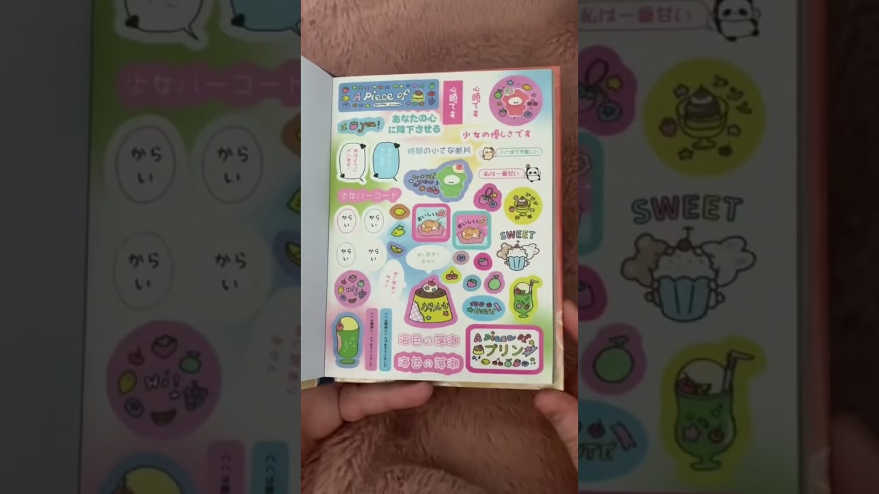✨Flip Through this Japanese sticker book with me ✨ #japanesestickers #stickerbook #stickers 