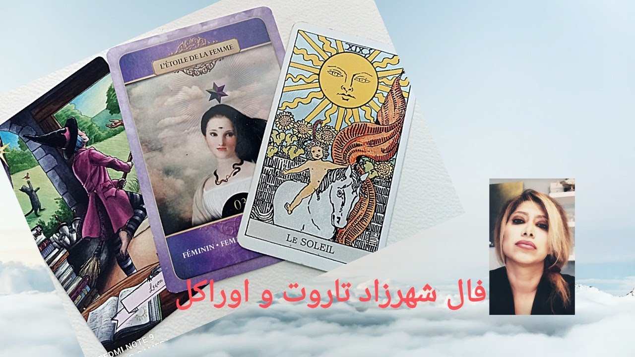فال تاروت اوراکل. وقتی به من فکر می‌کنه چه احساسی داره؟ فال بدون زمان💓