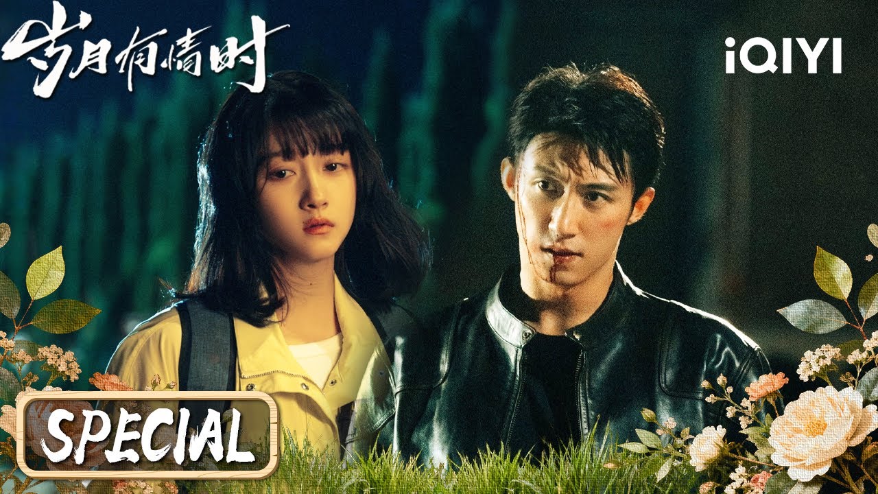 Huang Jingyu💔 Dominating Underground Ring, Yet Failing To Protect His Love|Our Dazzling Days|iQIYI
