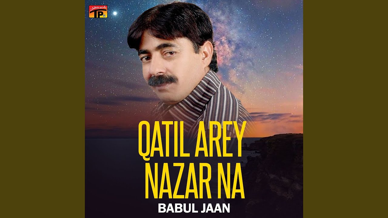 Da Sa Ares Bezar Jani