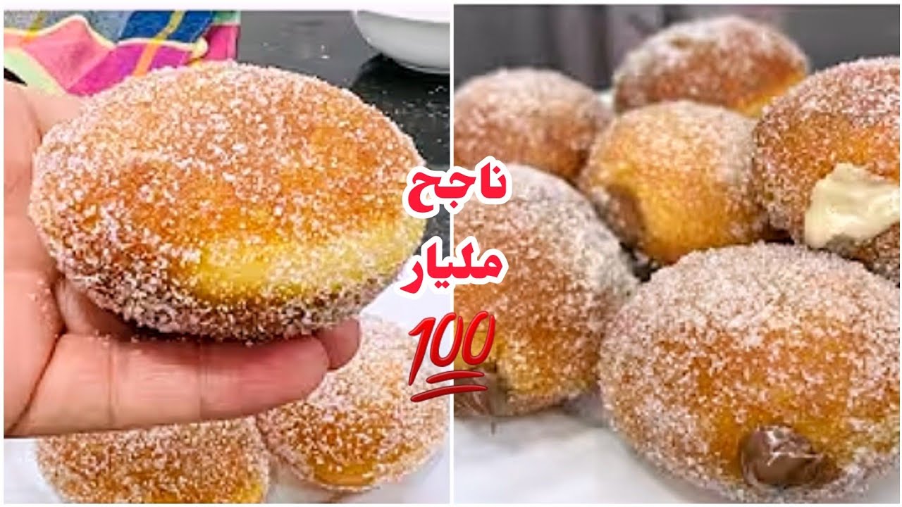 أسهل واسرع بينيي ناجح💯 فارغ من الداخل منفوخين  كامل على حبة خفاف اهبلو أروع وصفة تجربوها