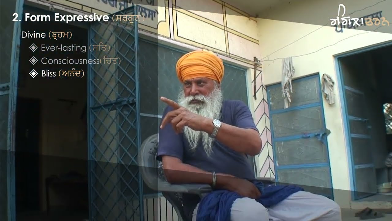 Brahm Bichar - Sant Giani Inderjeet Singh Raqbewale