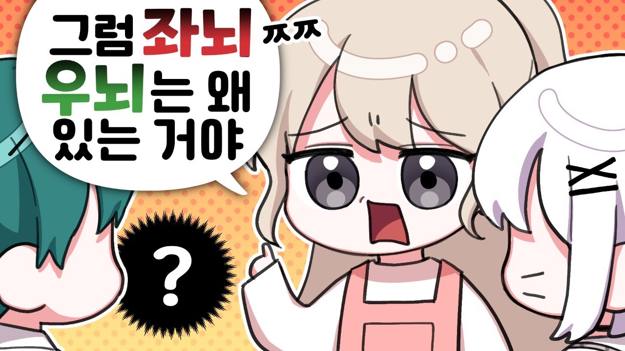 ㅋㅋㅋㅋㅋㅋ무뇌 드립 미쳤네