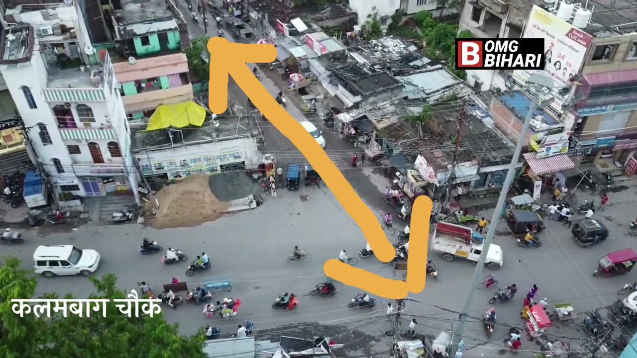 क्या Muzaffarpur Smart City रेस से बाहर होगा? Aghoria Bazar। क्या Kalambagh Chowk पर अतिक्रमण है?