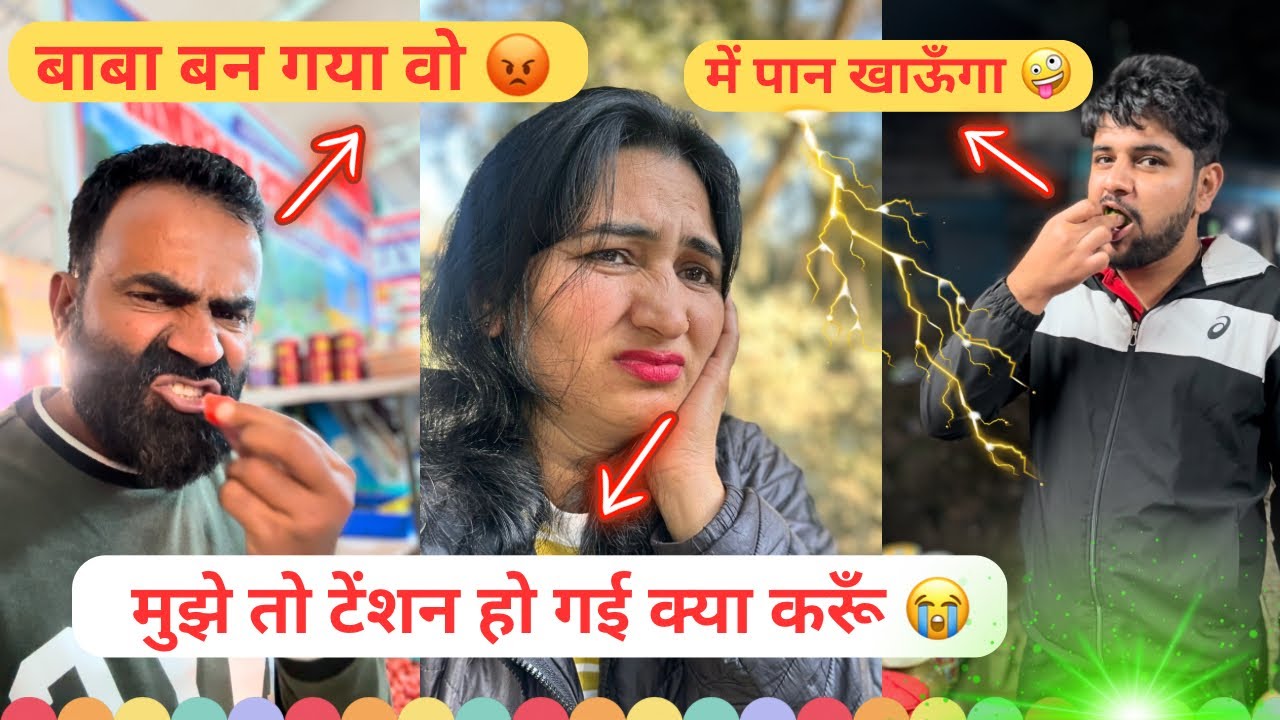 Kanpur City Ki Ajab Gajab kahani 😱 Ashi Rahar full vlog 