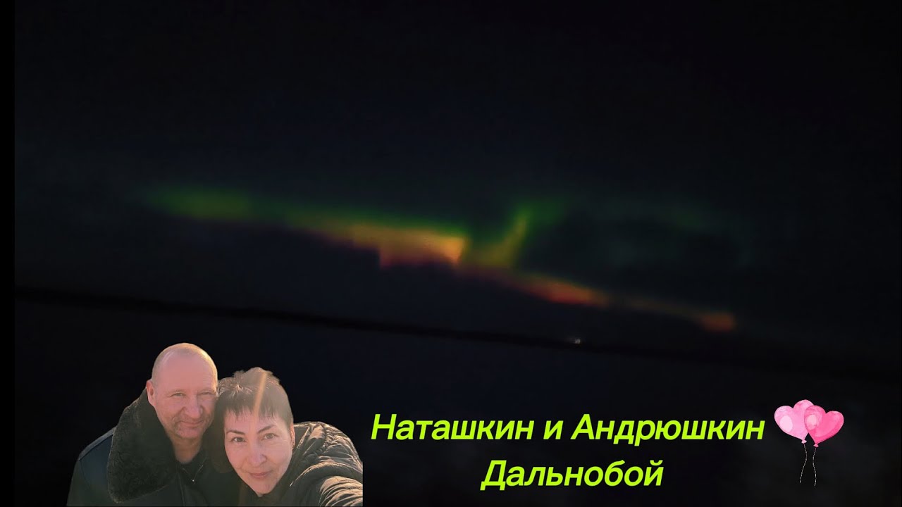 Квест-марафон: от починки до починки. Дальнобой на двоих 😉часть 2)