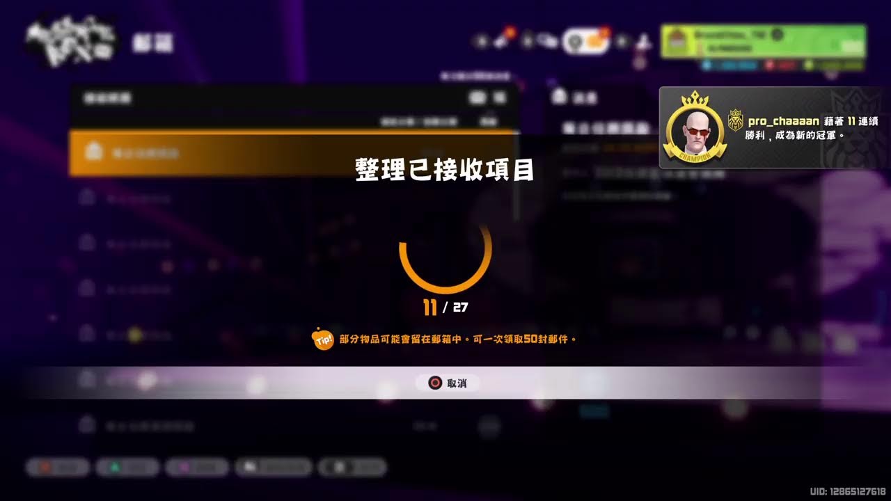 [PS5] 3on3 FreeStyle 三對三街頭籃球