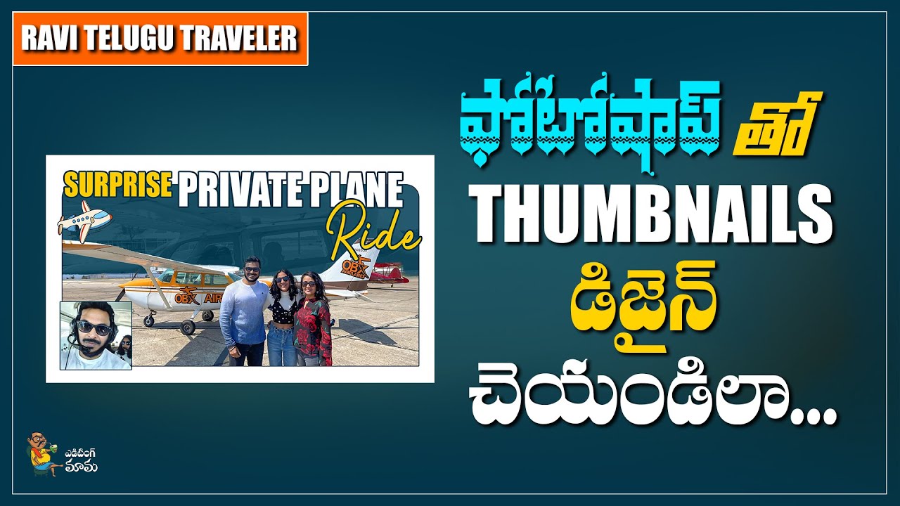 #Ravi Telugu Traveller Thumbnail making -1  || Editing Mama || Adobe Photoshop CC 2021 Tutorial