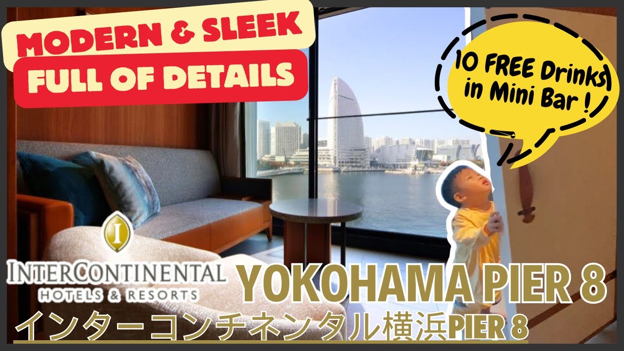 🇯🇵Yokohama Best Hotel Pier 8 InterContinental Бесплатный мини-бар — просторный номер, полный дета...