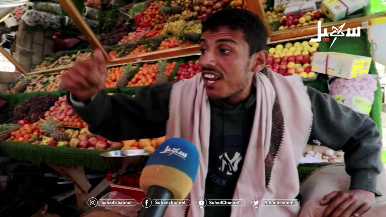 الخضروات والفواكة بـ #مأرب .. أسعار لا طاقة عليها
