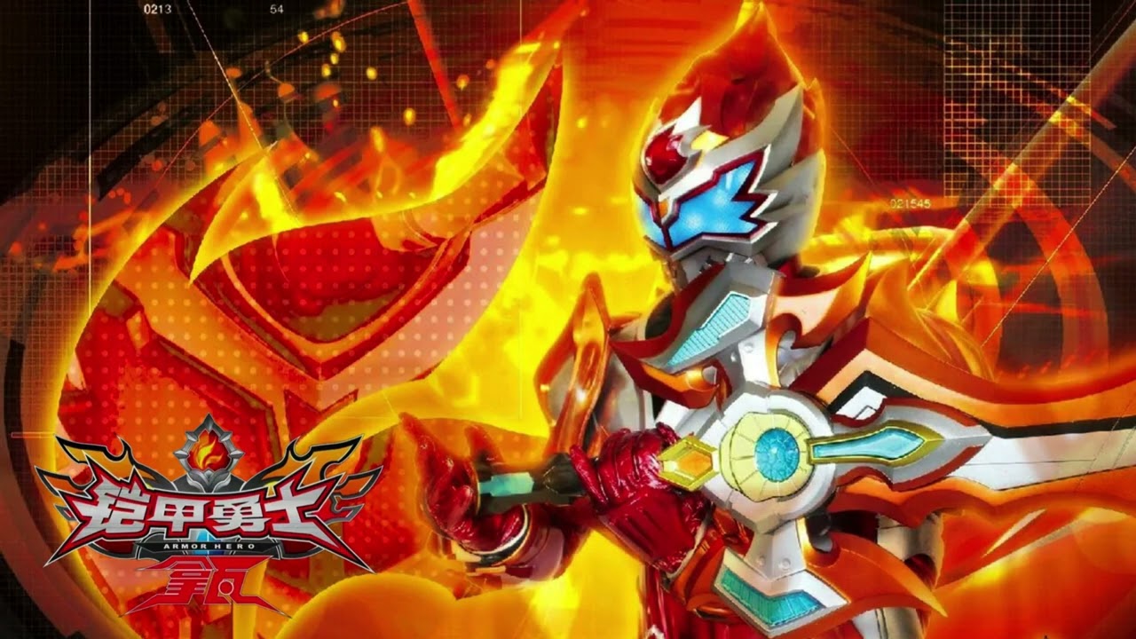 [HQ] Armor Hero Lava Henshin Sound