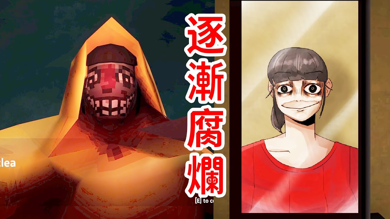 如果你能時間回溯，會做出多麽可怕的事情？恐怖遊戲《Untime》