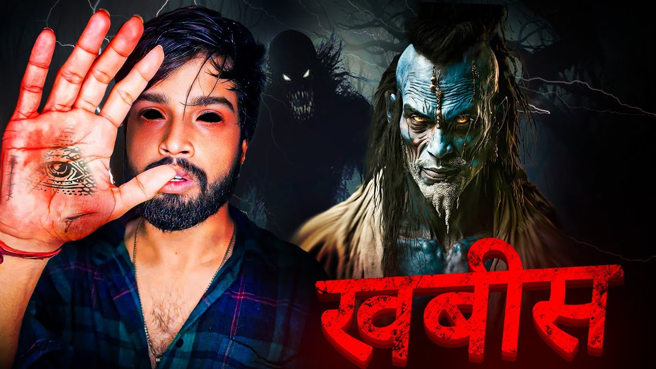 खबीस - The Urban Legend☠️ || Part - 1 ||