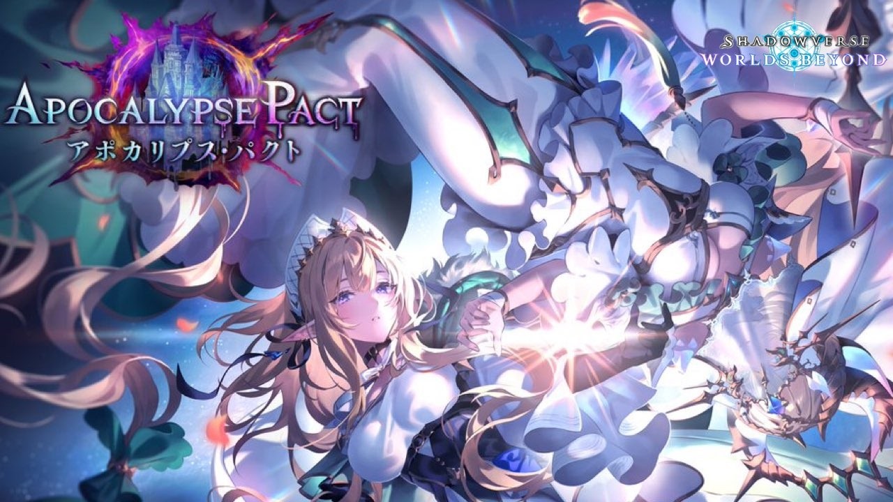 【Shadowverse:Worlds Beyond】金曜夜バース、新弾味見  (26/3/7)【雑談】
