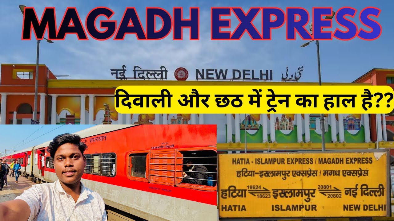20802- Magadh Express LIVE स्थिति 😱 | क्या मिलेगा सीट या Standing Journey? Real Journey Experience👍🏻