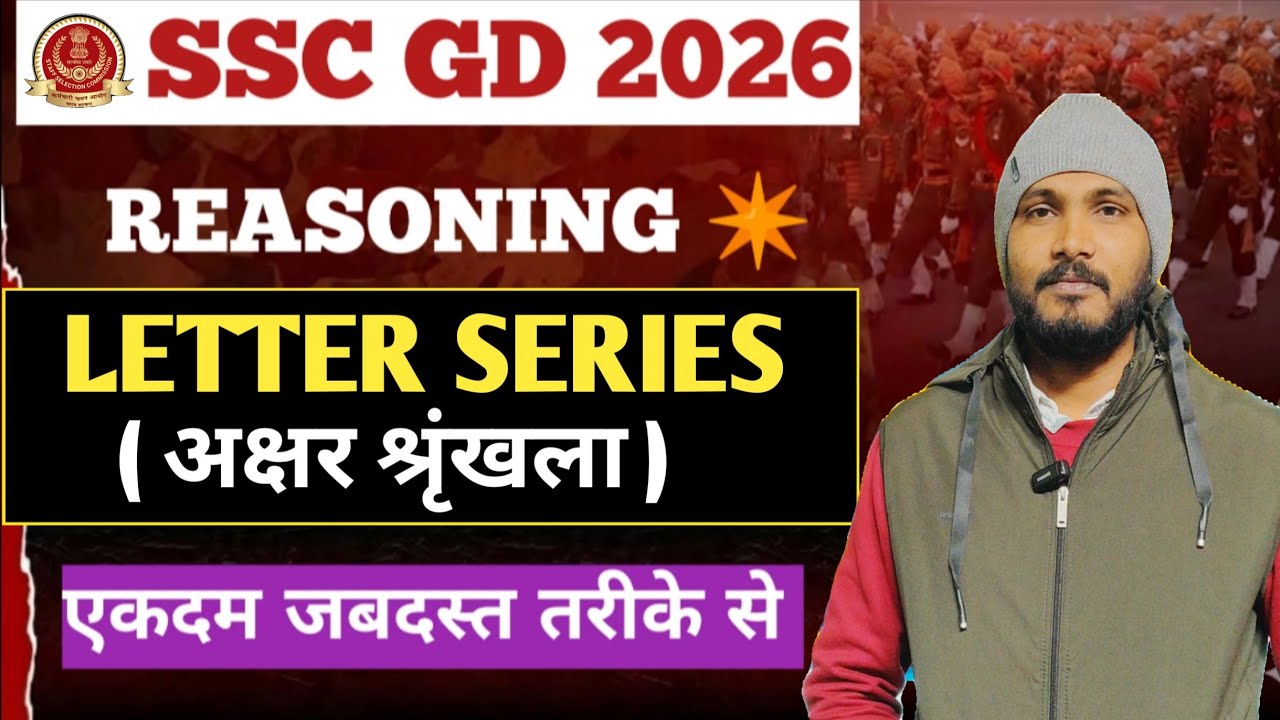 LETTER SERIES | SSC GD 2026 | TRICKS | reasoning |  by SUSHEEL YADAV SIR