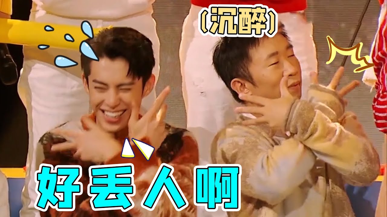 王鹤棣10g冲浪？与杨迪沉迷表演手势舞，网友：还我尊上大人（王鹤棣）（杨迪）（秦霄贤）（陈小春）（张智霖）