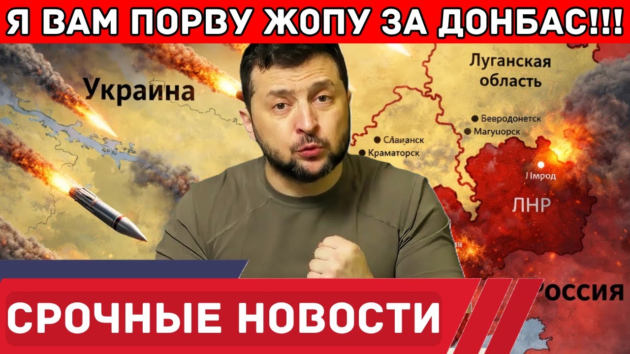 УКРАИНА В ЕС К 2027: ПОЧЕМУ ЭТА ДАТА СТАЛА ГЛАВНЫМ ОРУЖИЕМ ЗЕЛЕНСКОГО ПРОТИВ ПУТИНА И БРЮССЕЛЯ