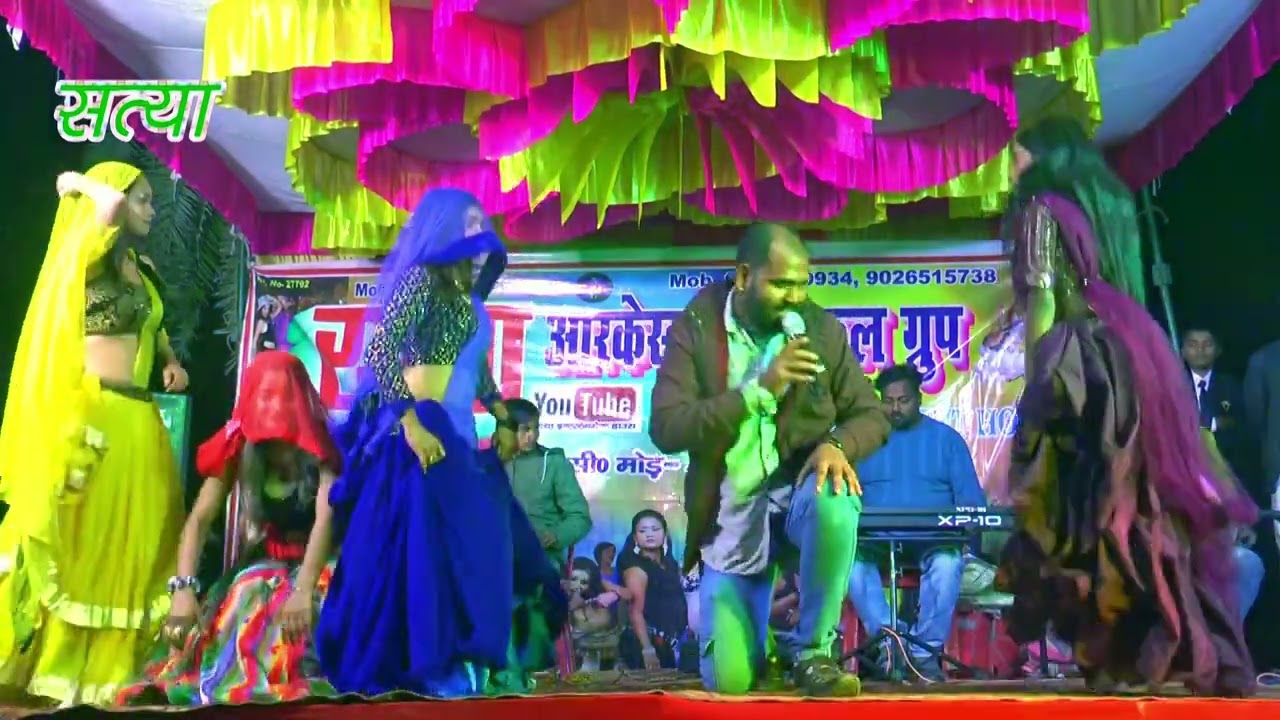 ## विदेशिया गायक सत्या आर्केस्ट्रा आजमगढ़