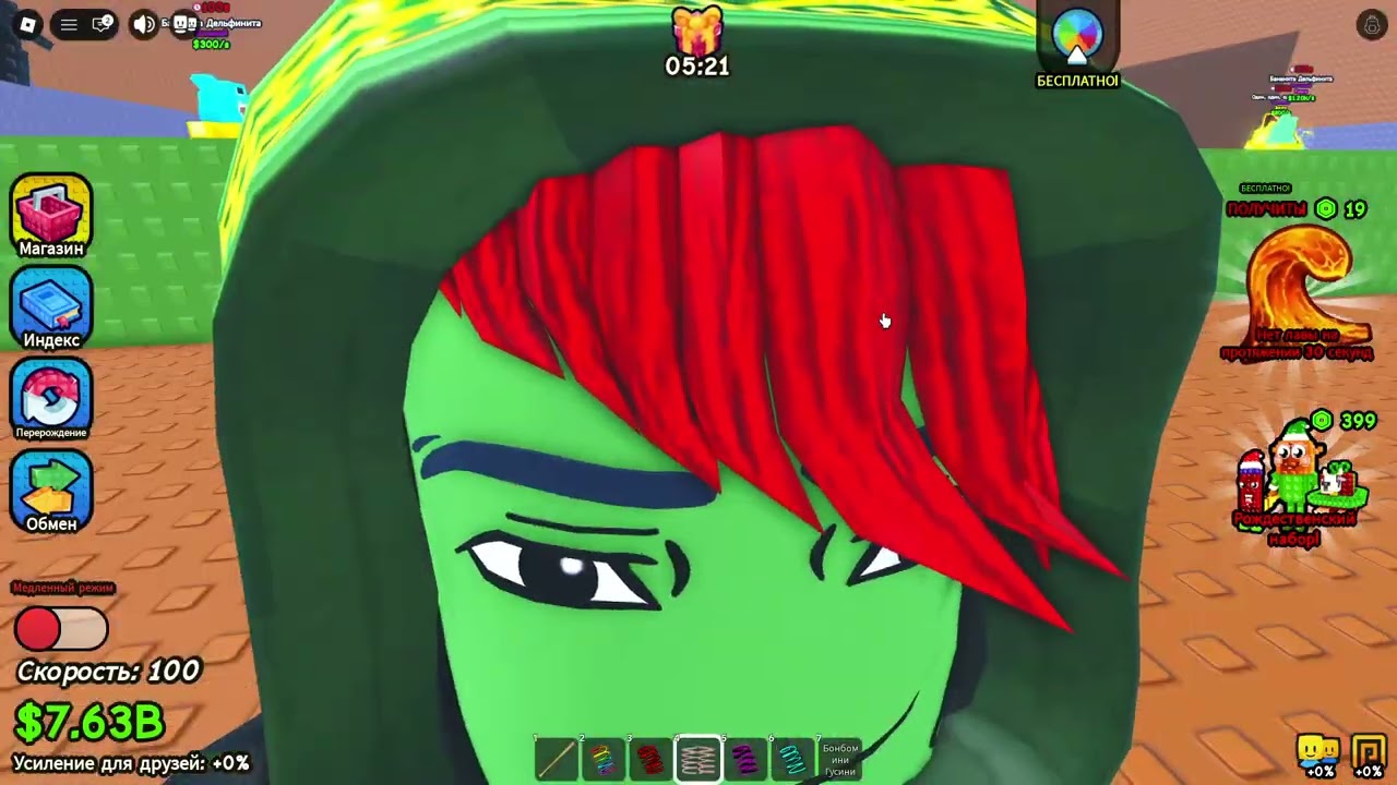 Roblox 2026 01 20 14 43 11