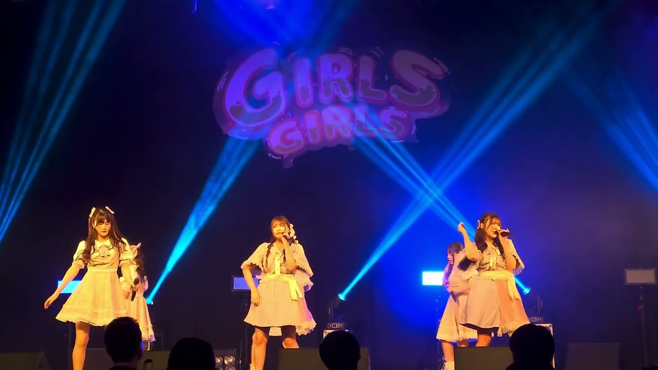 Luna Amour 『幻想リフレイン』/ 2026.02.07 / 品川ステラボール / TOKYO GIRLS GIRLS