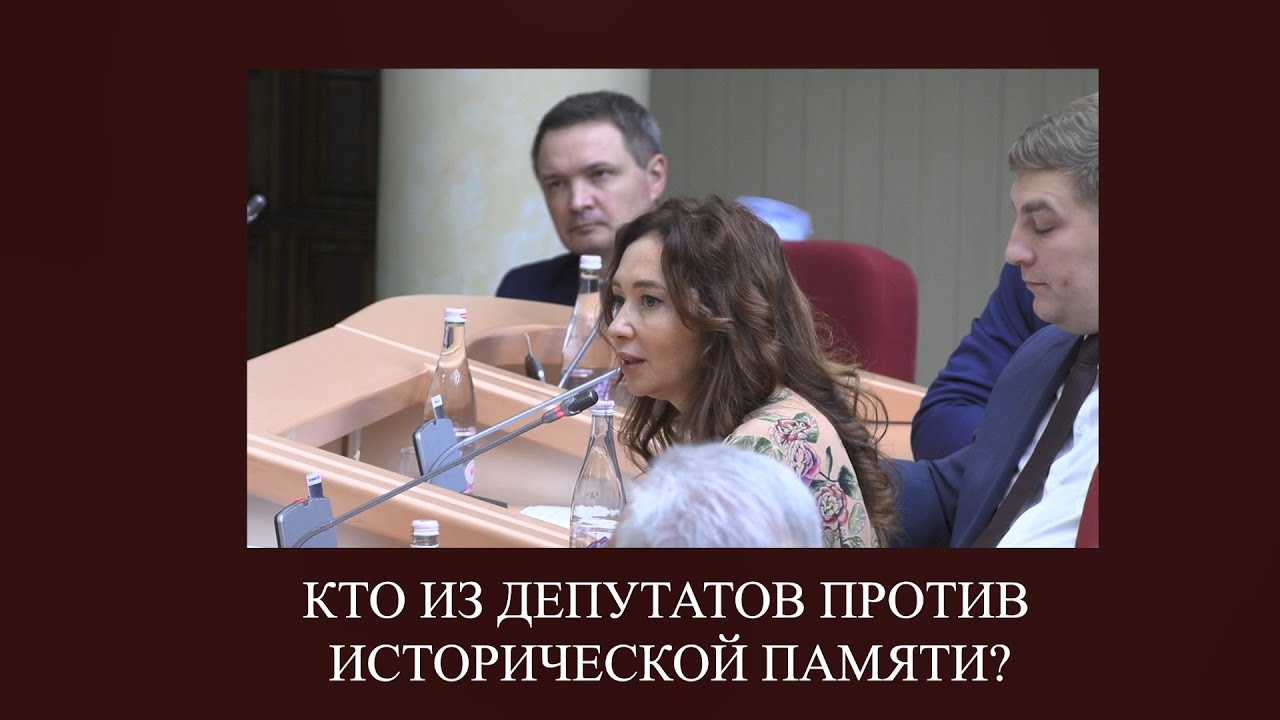 БОНДАРЕНКО, РЕПРЕССИИ И БУРЖУАЗНЫЙ ПАРЛАМЕНТ