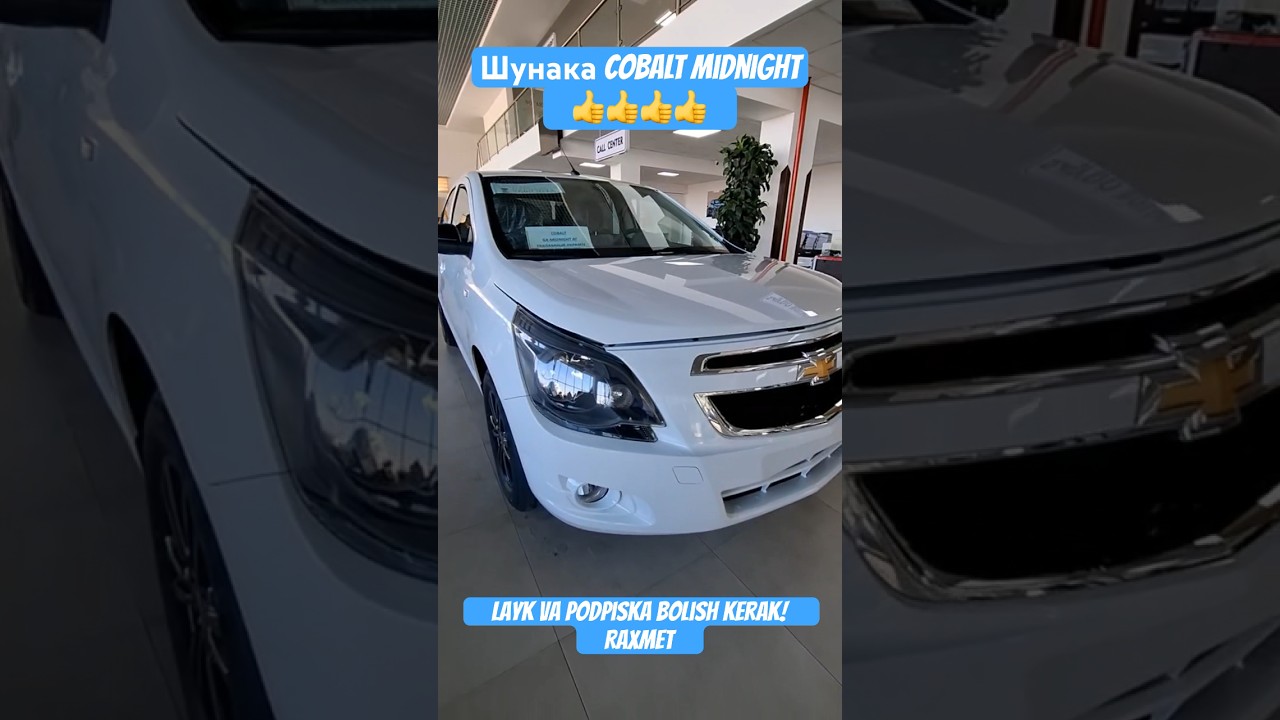 Cobalt Midnight Дуриши ва Нархи#cobalt_midnight#avtosalon_yangiliklari#хоразм_мошина_бозор#хоразмуй