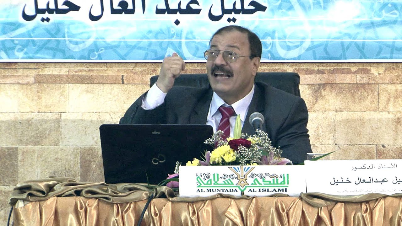 001 منظومة ملحة الإعراب في علم النحو للحريري - أ.د. خليل عبدالعال خليل
