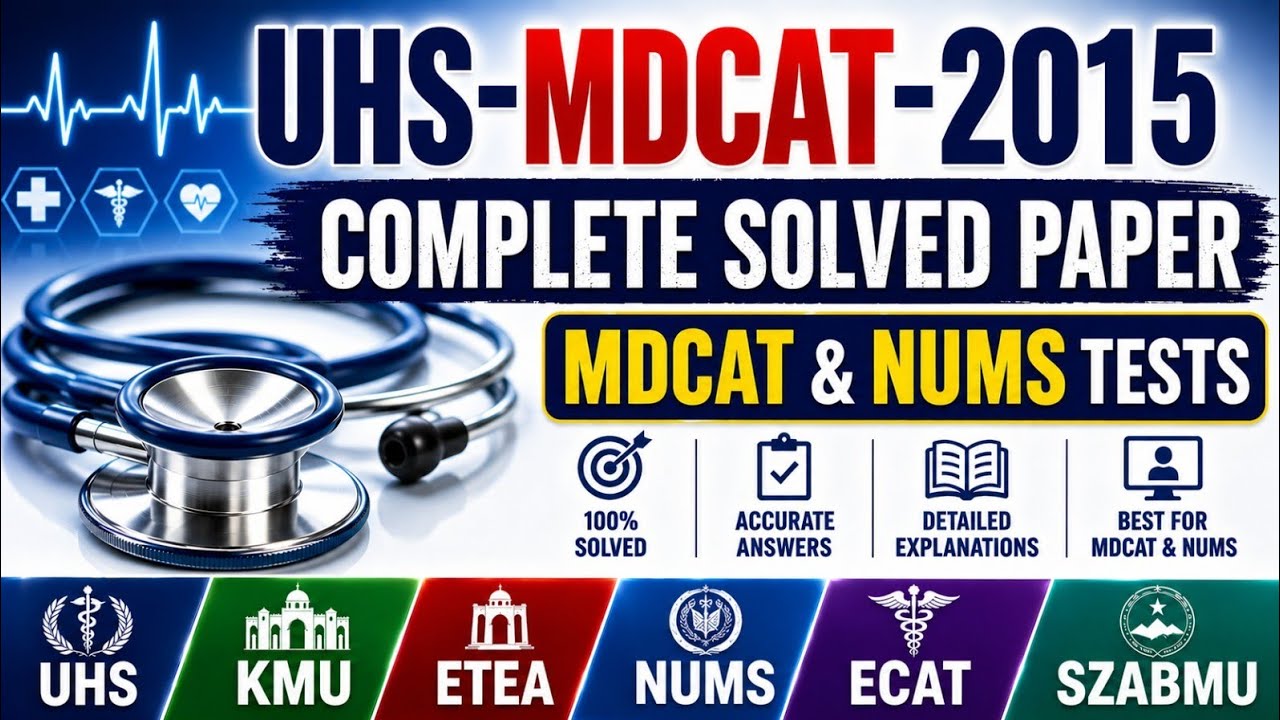 UHS -MDCAT-2015 || Complete 💯 original solved paper 