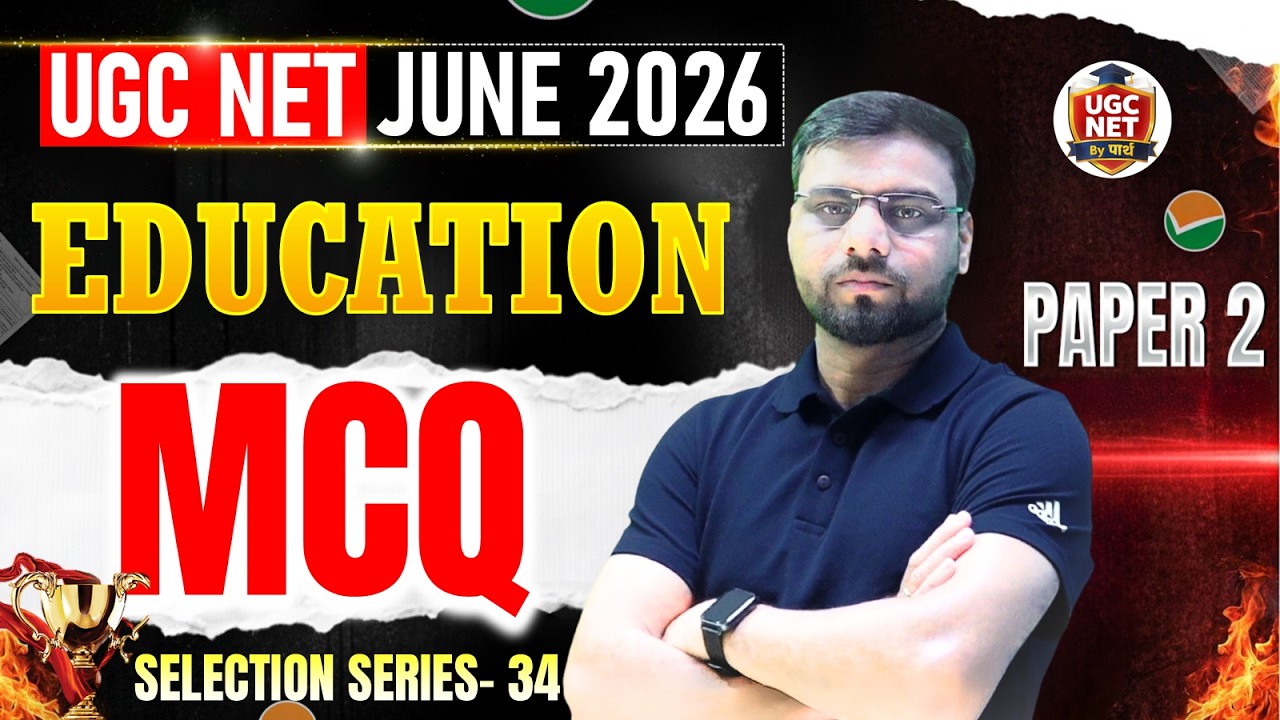 UGC NET June 2026 | UGC NET Education Class 2026 | UGC NET Education Most Important Questions
