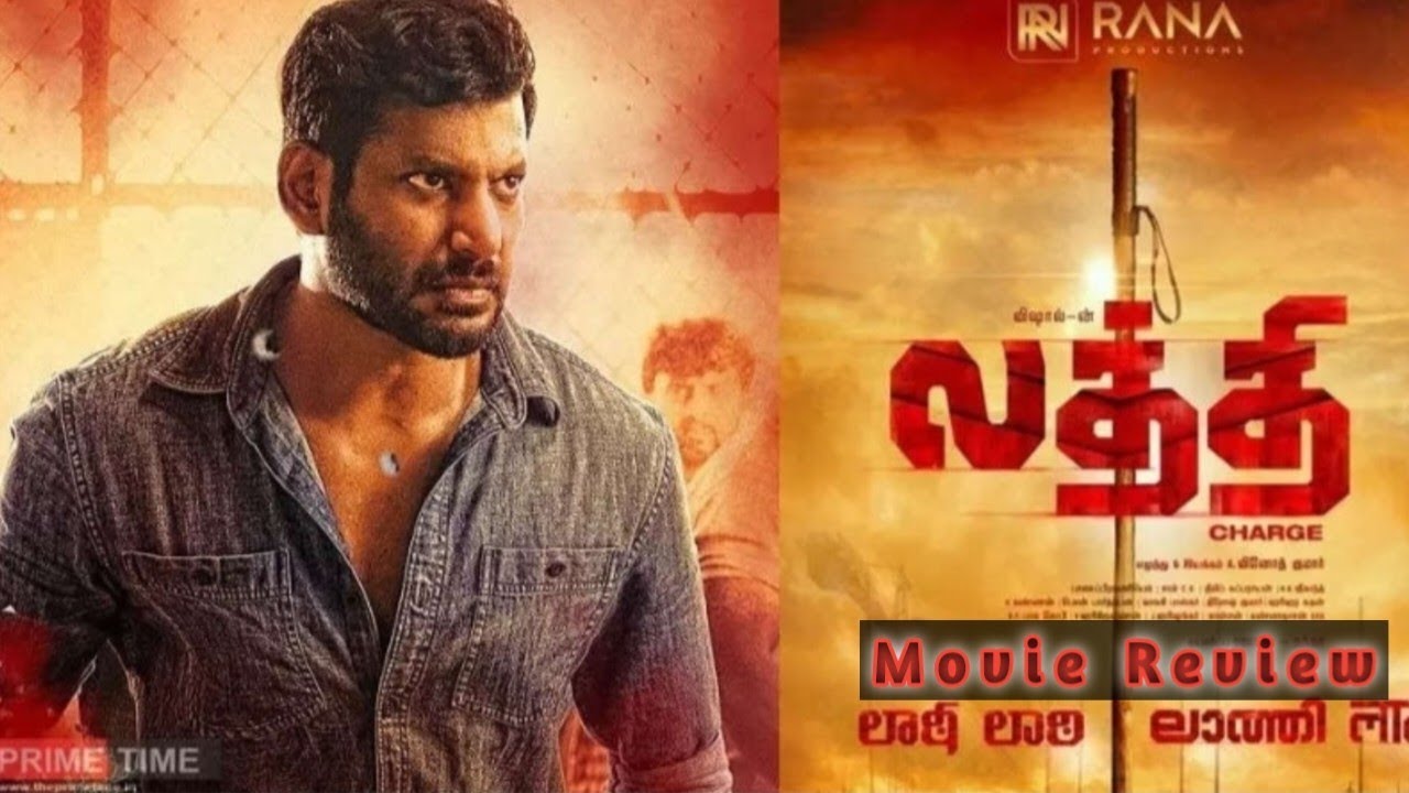 Laththi Movie Honest Review | Movie Review | Vishal | Sunaina | Yuvan | A.Vinodh Kumar