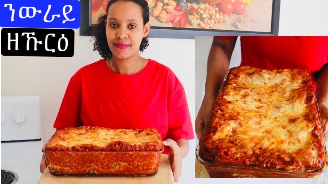 ኣሰራርሓ ላዛኛ ንውራያት ኩርዕ ኢልና ከነቕርቦ ንኽእል//how to make lasagna for special occasions// lasagna n wray