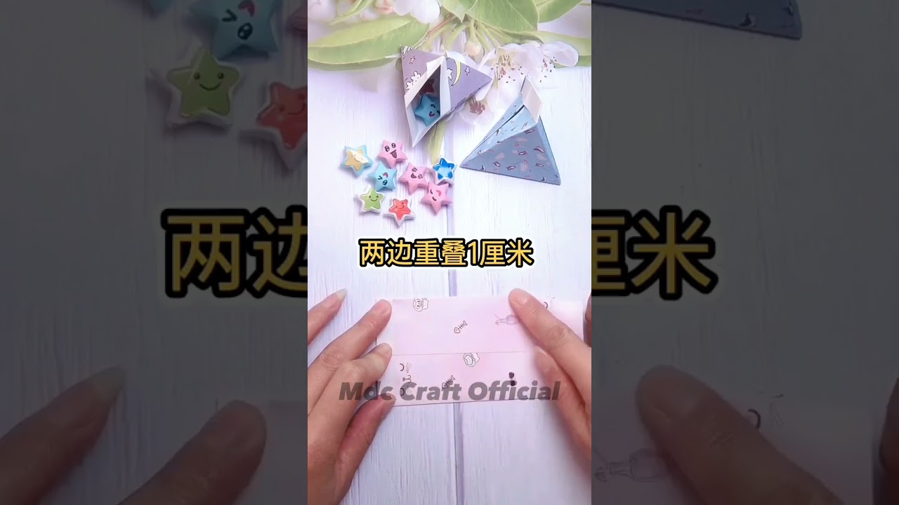 How to make a paper square easy | easy crafts |DIY craft #craft #craftideas #diy #diycrafts #paper