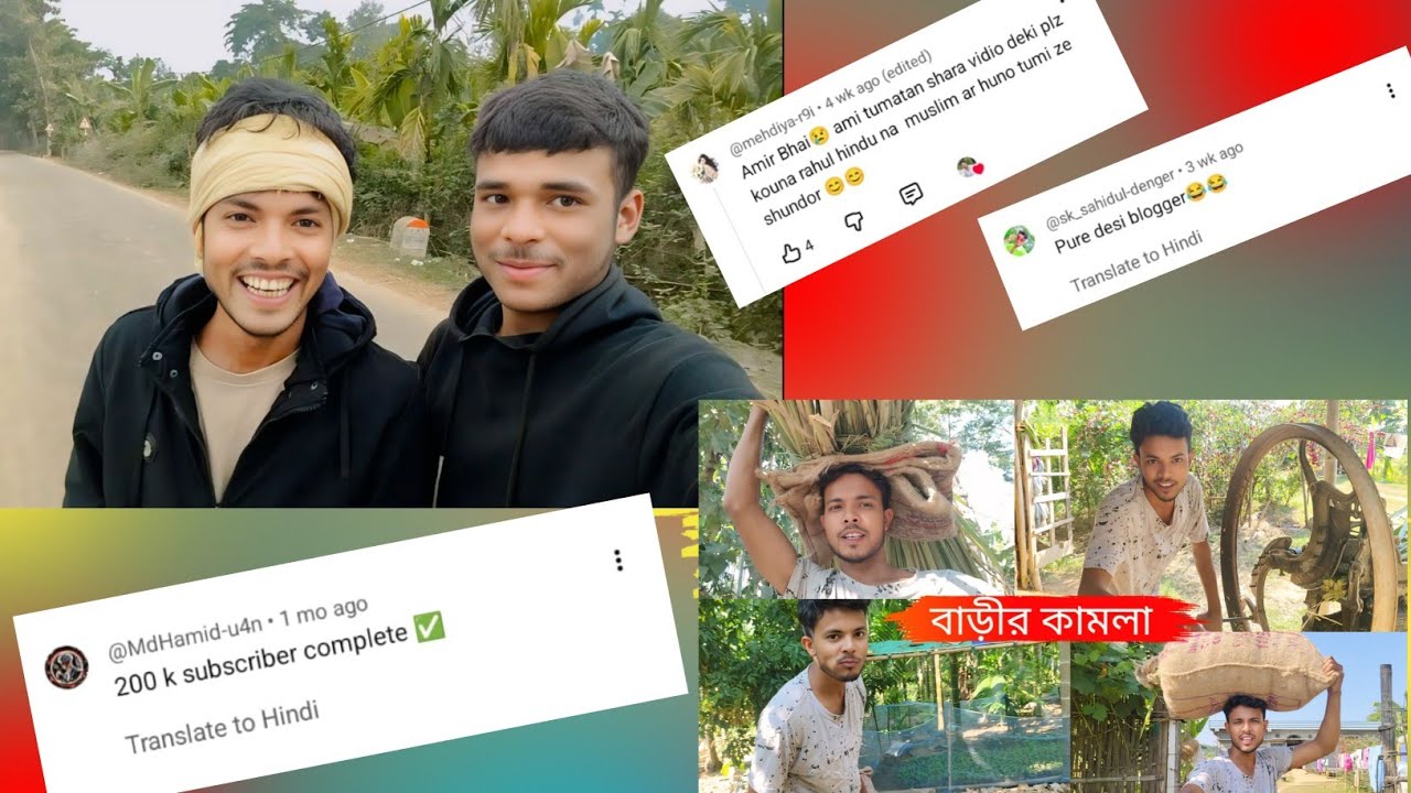 Comment Reply Subscribers or (Amir Helping) vlog 