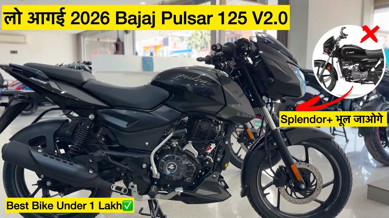 Updated🔥 2026 Bajaj Pulsar 125cc CarbonFibre Split Seat Mileage Onroad Price Splendor + Se Best Bike