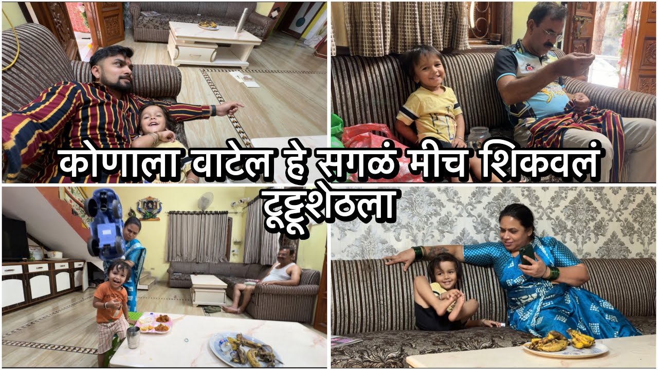 मी तर काहीच शिकवलं नाही | पाल आली बोलल्यावर कसा पळत सुटतो | Vikrant Patil