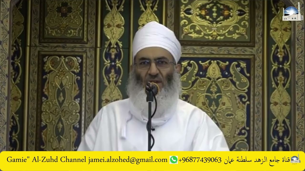 مكانة شهر شعبان للشيخ الدكتور عبدالله بن راشد السيابي