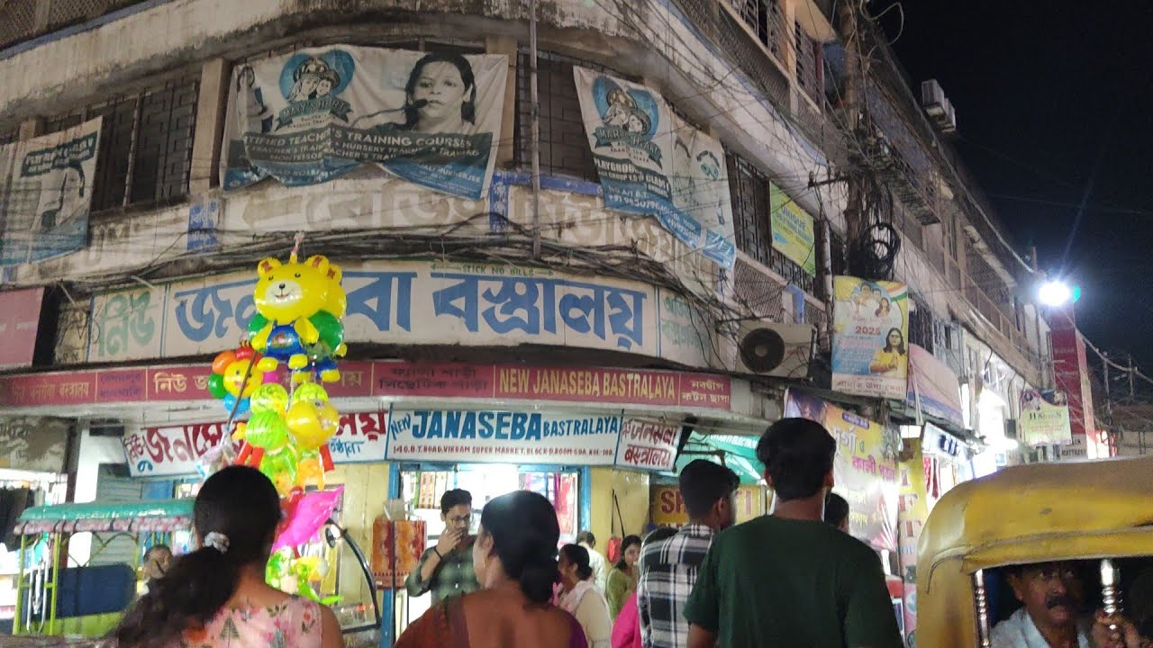Dunlop Market  - BARANAGAR Kolkata  BT road.