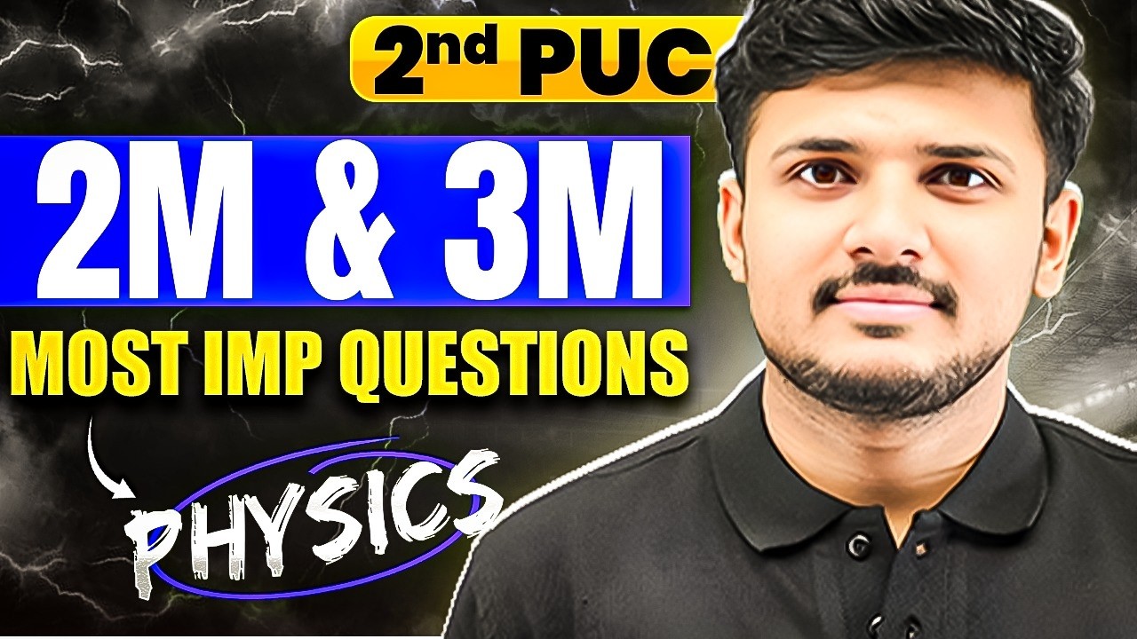 2Marks & 3Marks MOST IMPORTANT Questions 🔥 | 2nd PUC Physics