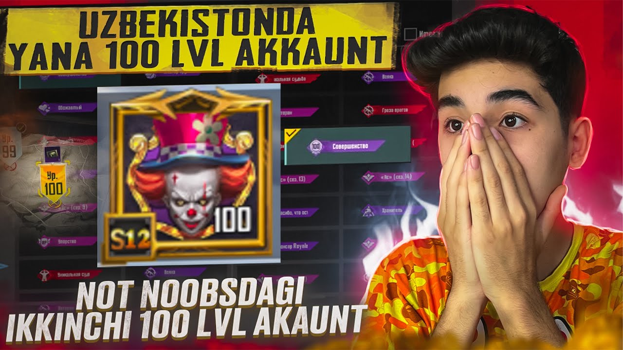 😱UZBEKISTONDA YANA 100LVL AKKAUNT-🤩NOT NOOBSDAGI IKKINCHI 100LVL AKKAUNT-NOT KLANI NIMALAR QILMOQDA😳