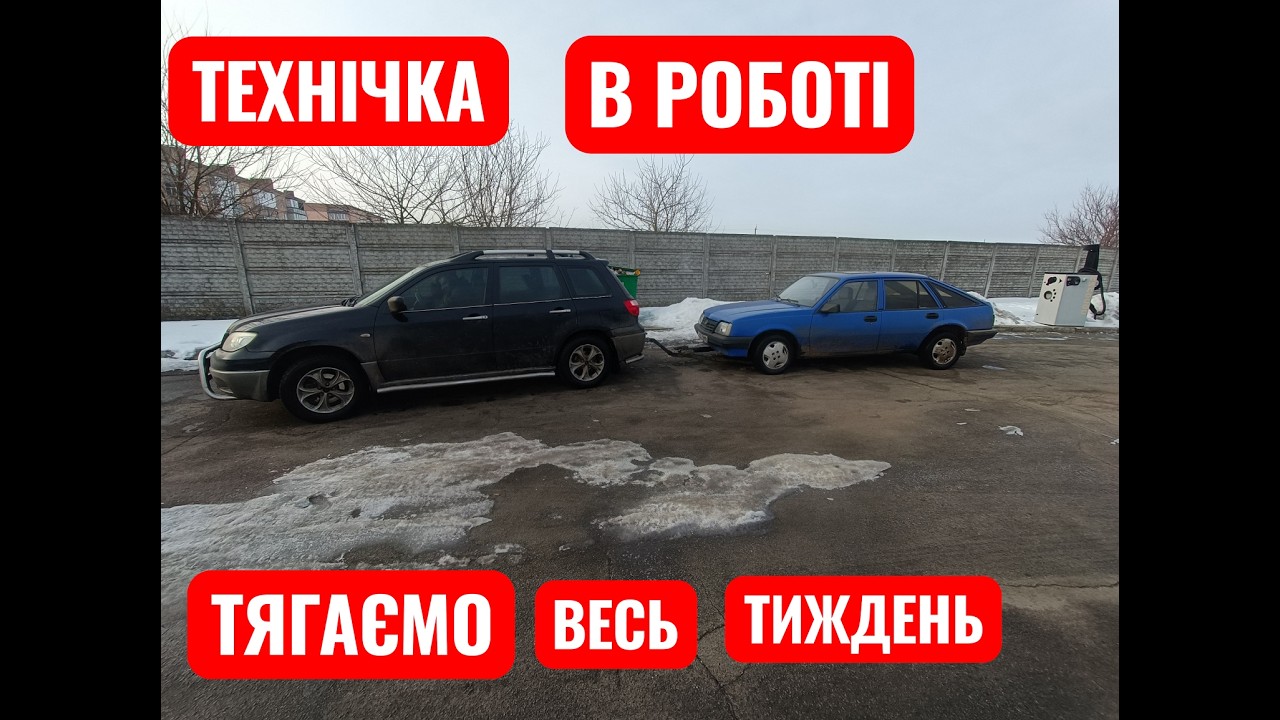 ШВИДКО КУПИВ - ШВИДКО ПРОДАВ. РЕМОНТ БМВ. ТЯГАЄМО ПІДСНІЖНИКІ.