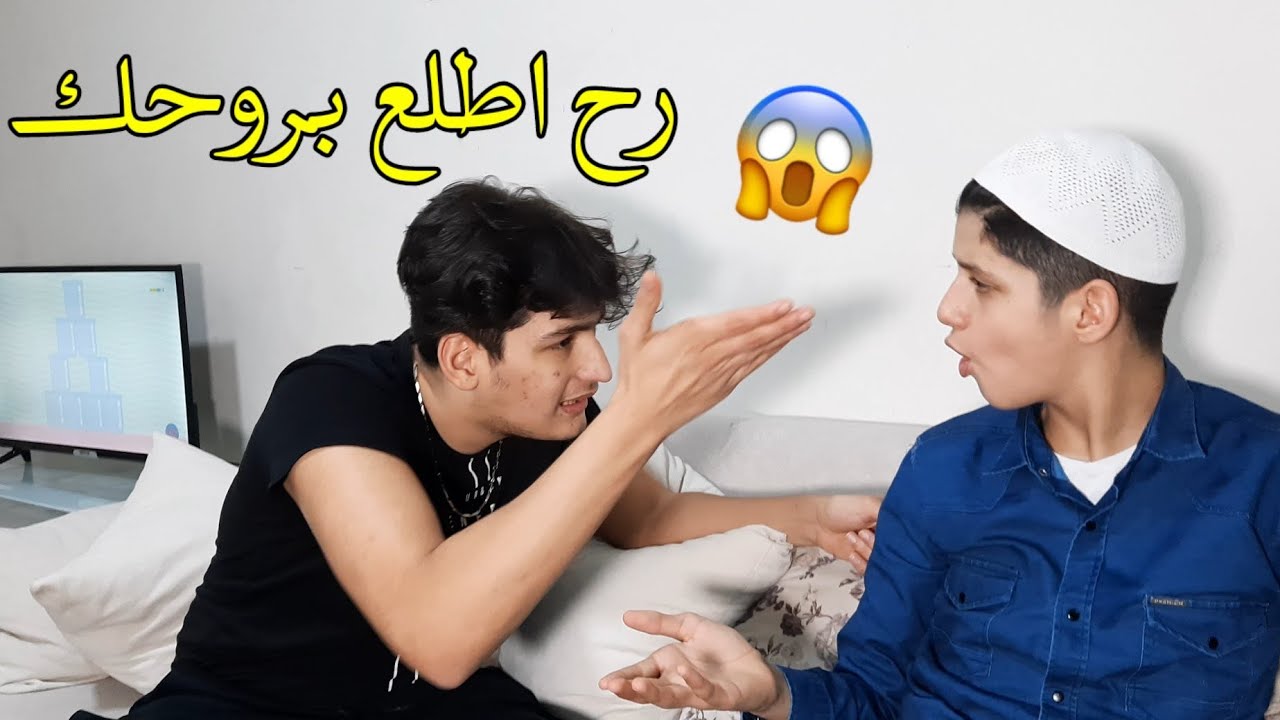 لما تطلب من المطعم ورفيقك يقلك مالي جوعان!!هيك رح يكون مصيرو