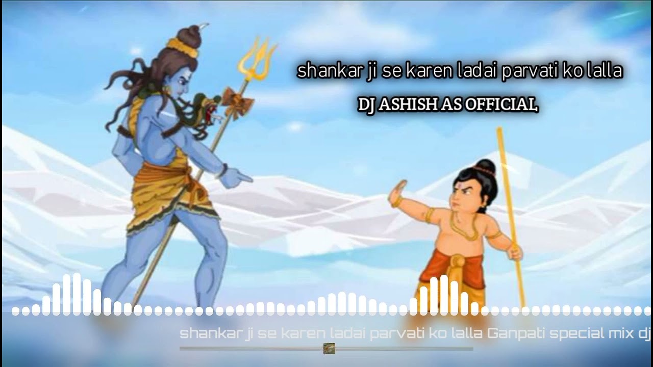SHANKAR JI SE KAREN LADAI PARVATI KO LALLA [ DHOL BASS  DANCE  MIX ]_DJ ASHISH AS OFFICIAL