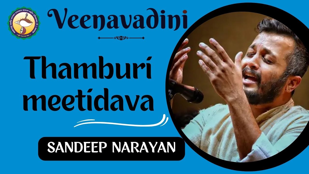 Thamburi meetidava | Sindhu Bhairavi  | Sri Sandeep Narayan | @Veenavadini |