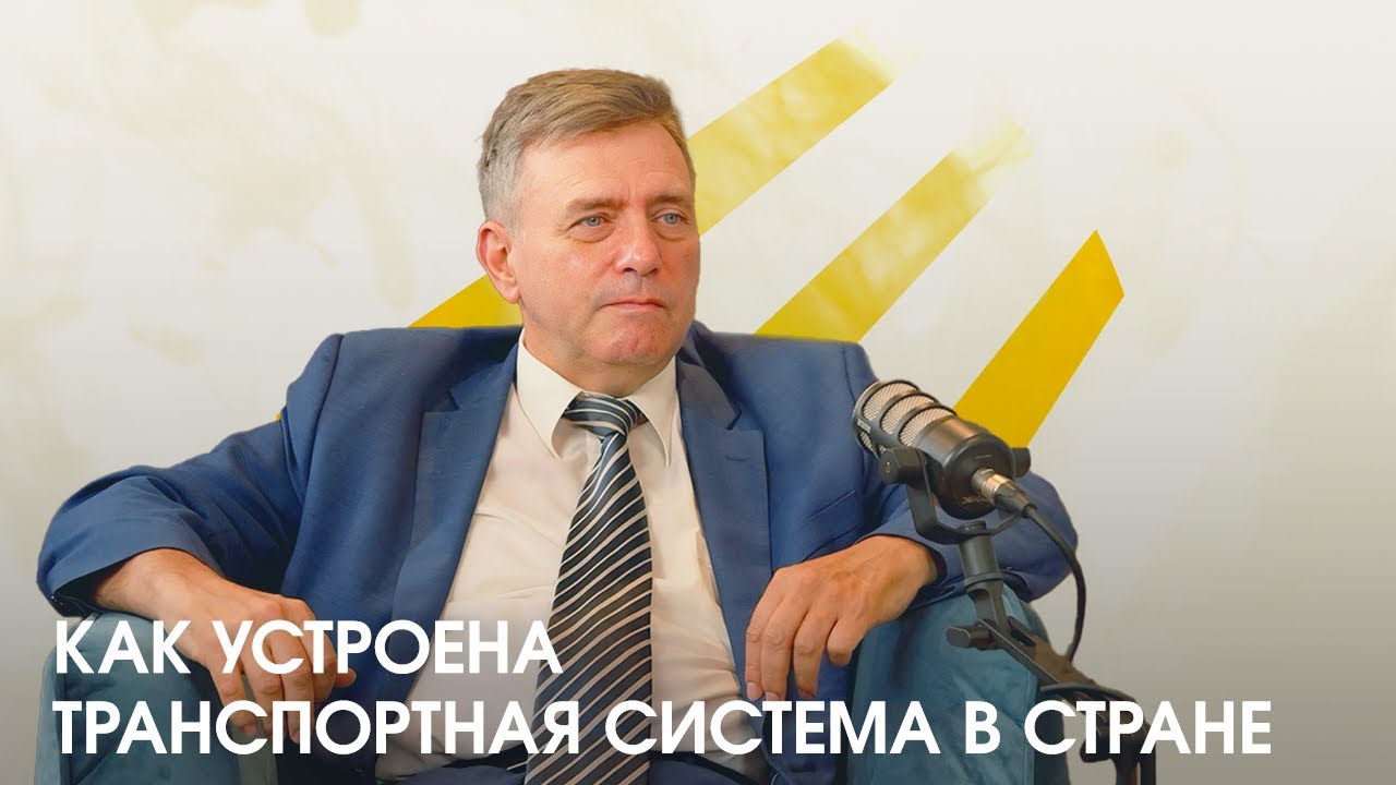 Пробки, Победа и Аэрофлот: как нас возят и кто нас должен защищать