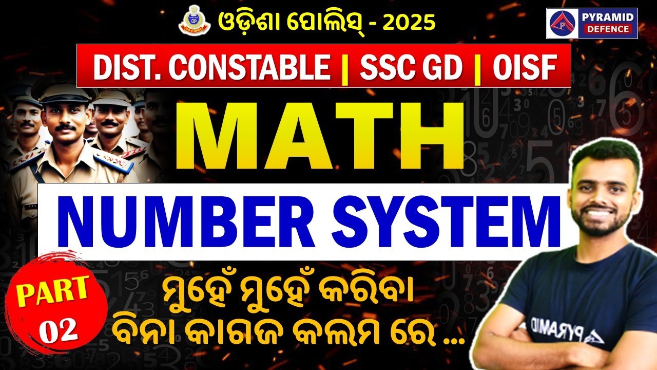 Odisha Police District Constable Recruitment 2025 | Math | Number System Part 02 | Pyramid Classes