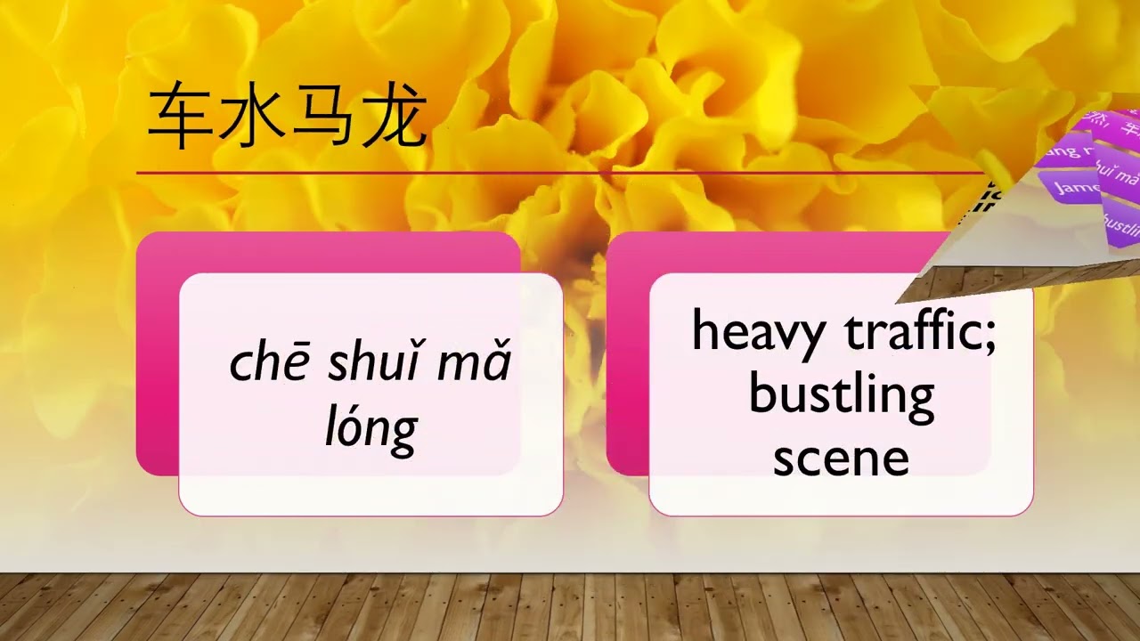 3 Learn 2026 Chinese New Year of the Horse Positive Proverbs & Sayings Dialogue (Pinyin + English) 🐎