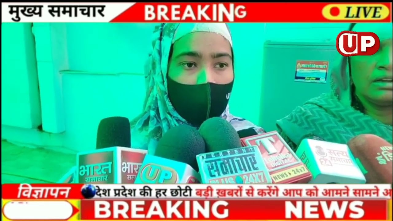 ₹500 के लेनदेन को लेकर घर में घुसकर मां-बेटी से मारपीट का आरोप !