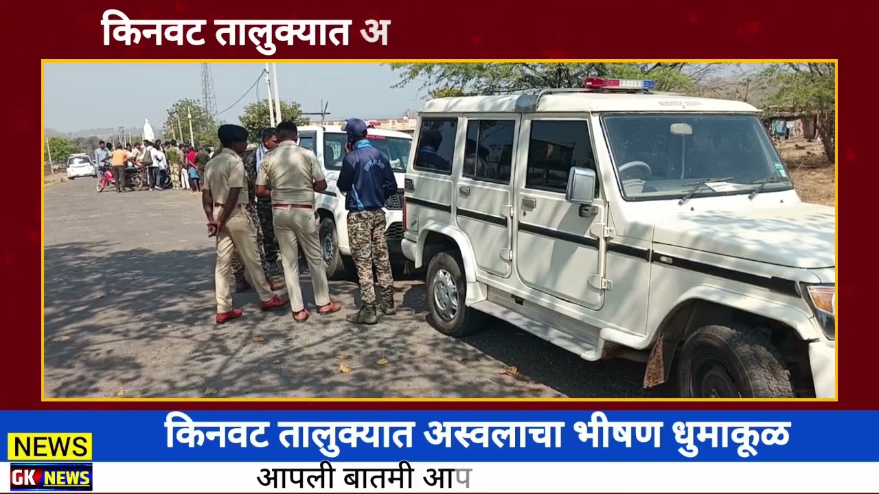 अस्वलाच्या हल्ल्यात एका शेतकऱ्याचा मृत्यू तर चार जण गंभीर जखमी, एकाची प्रकृती चिंताजनक. 