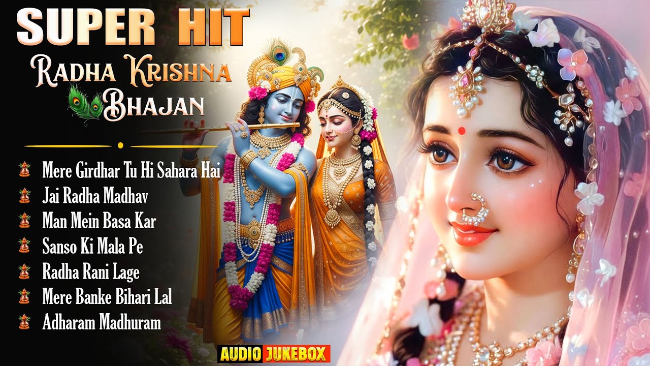 Super Hits Radha Krishna Bhakti 2026 | Morning Non-Stop Krishna Bhajans 🌸 Peaceful Audio Jukebox